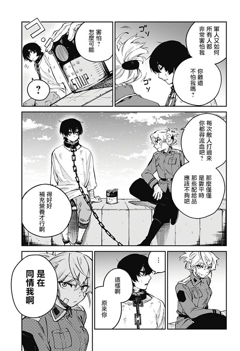 第1话