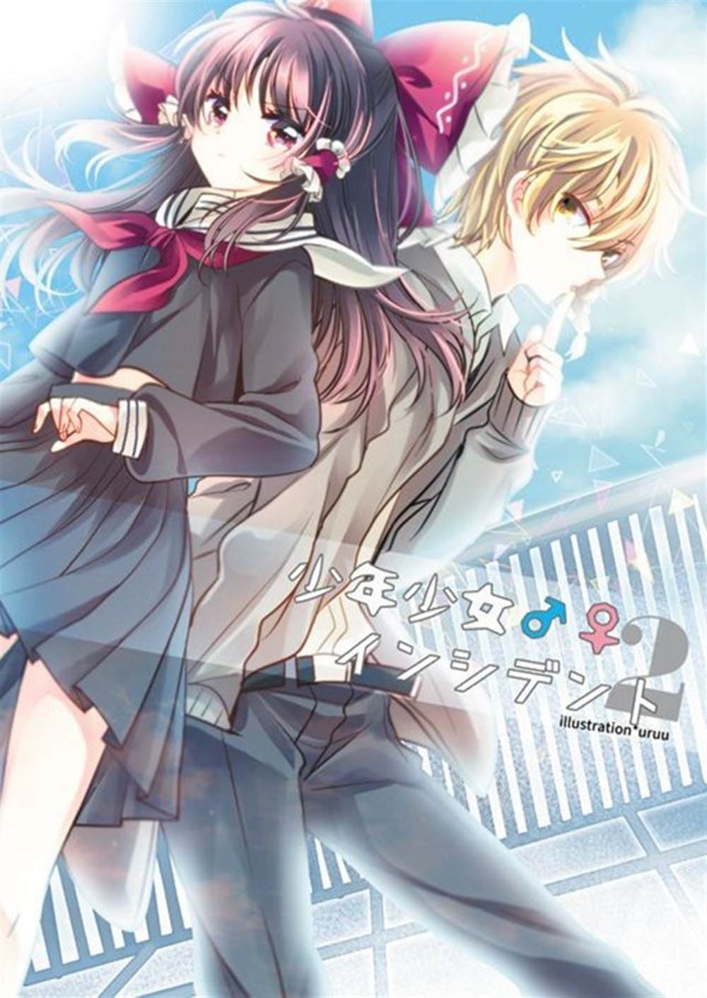 第1话