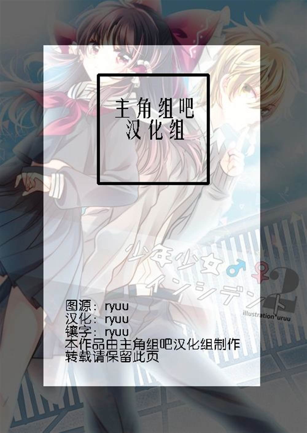 第1话