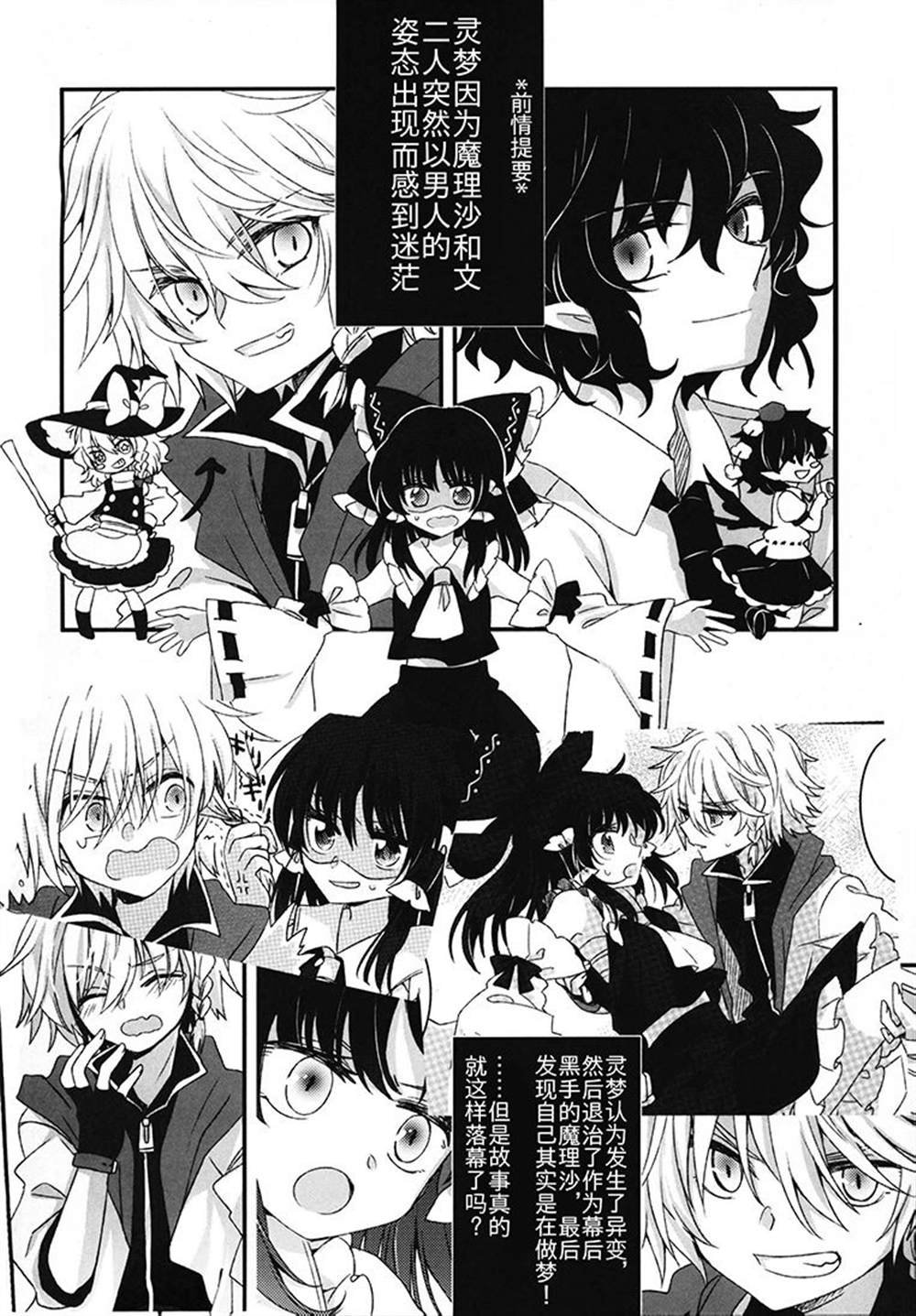 第1话