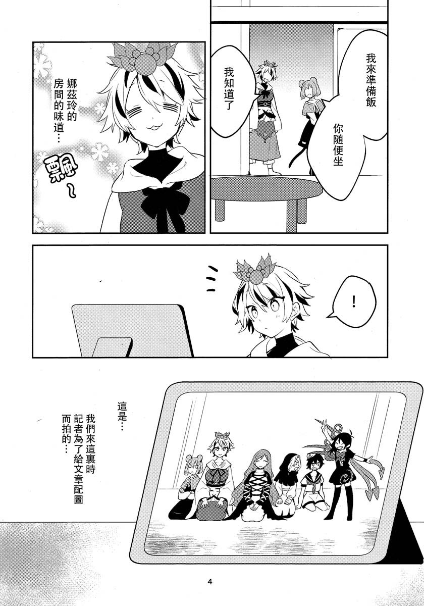 第1话
