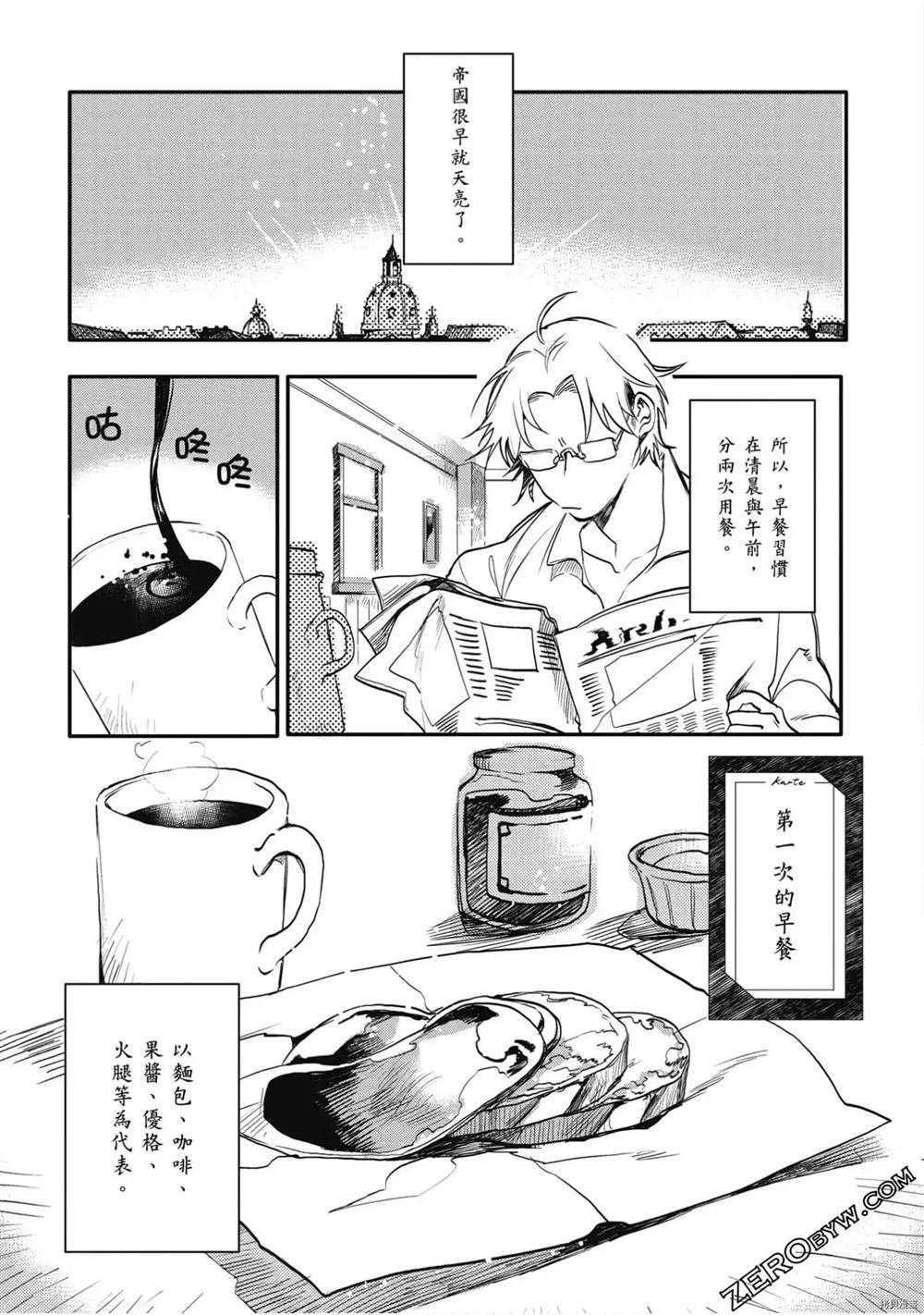 第1话
