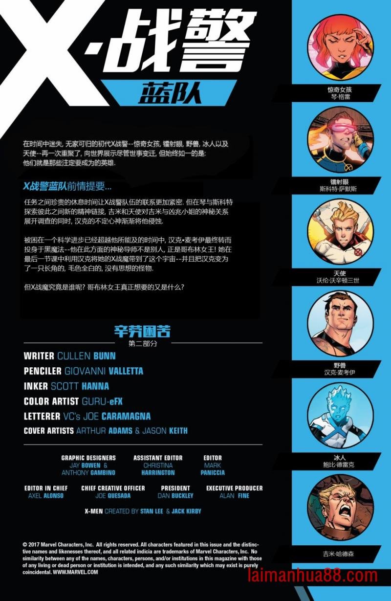 第11卷