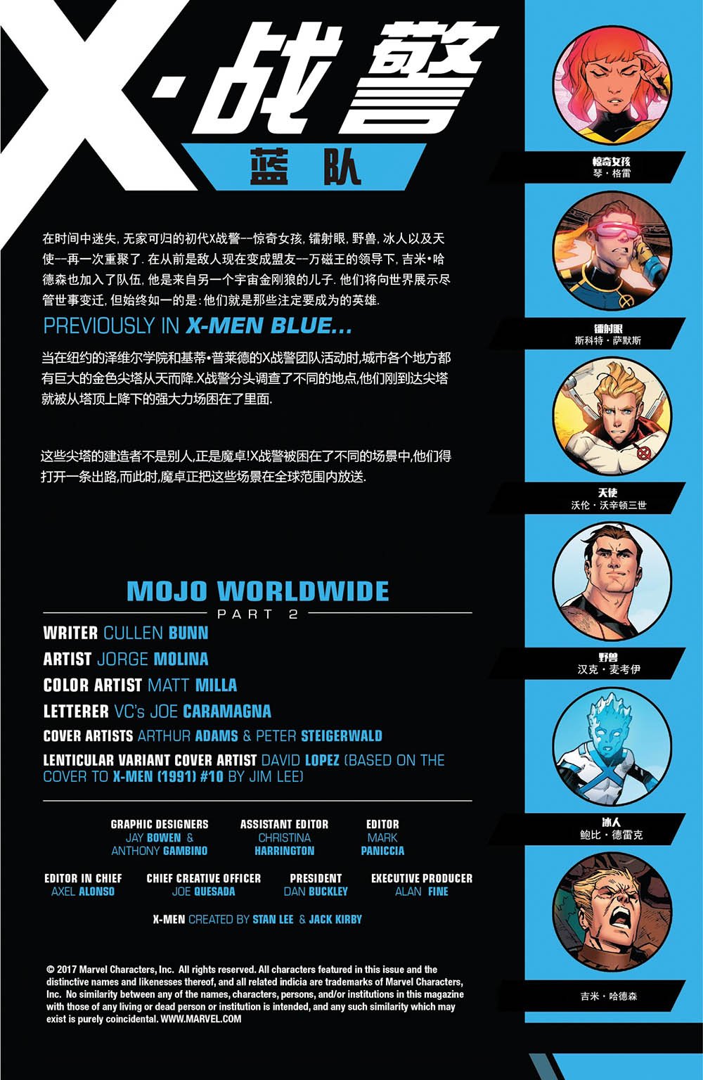 第13卷