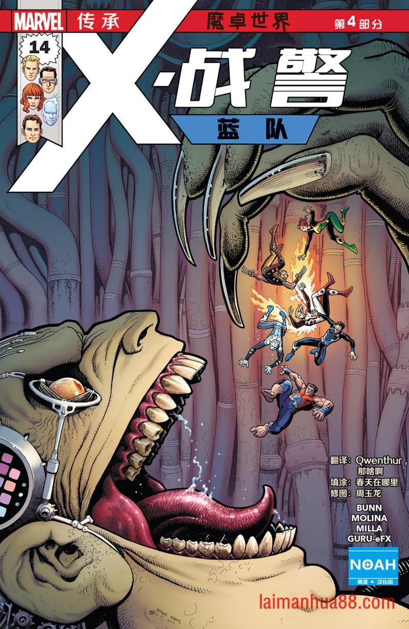 第14卷