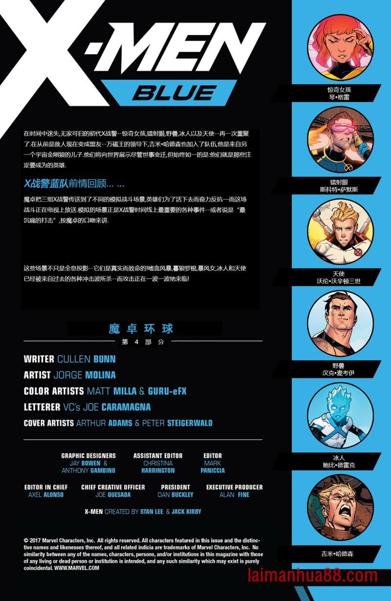 第14卷
