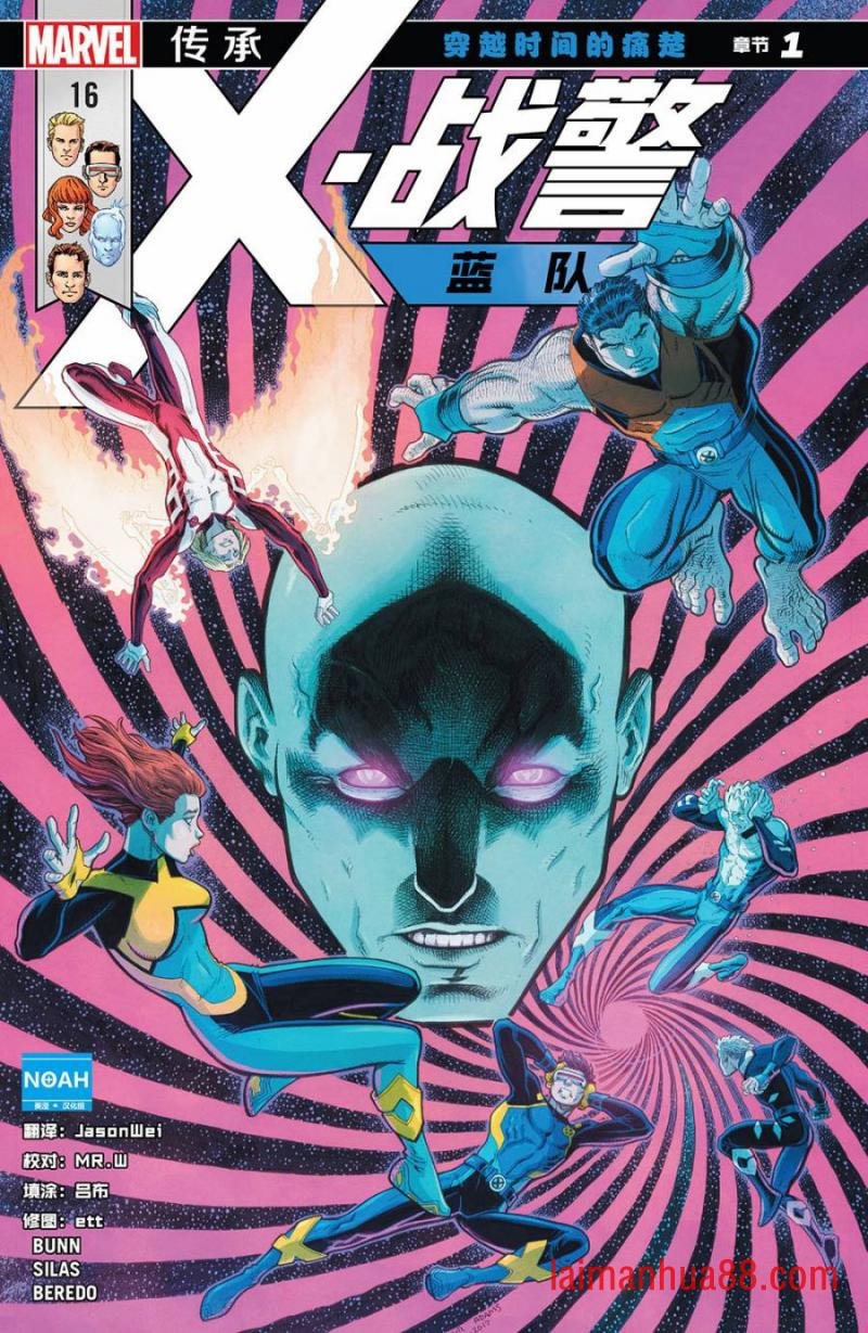 第16卷