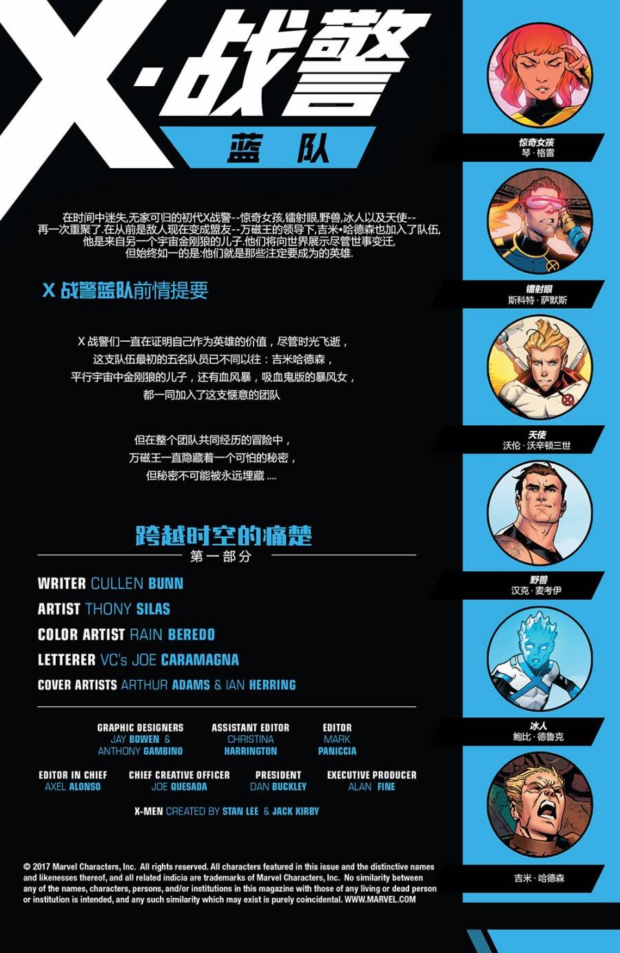 第16卷