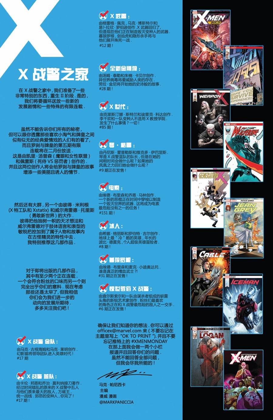 第16卷