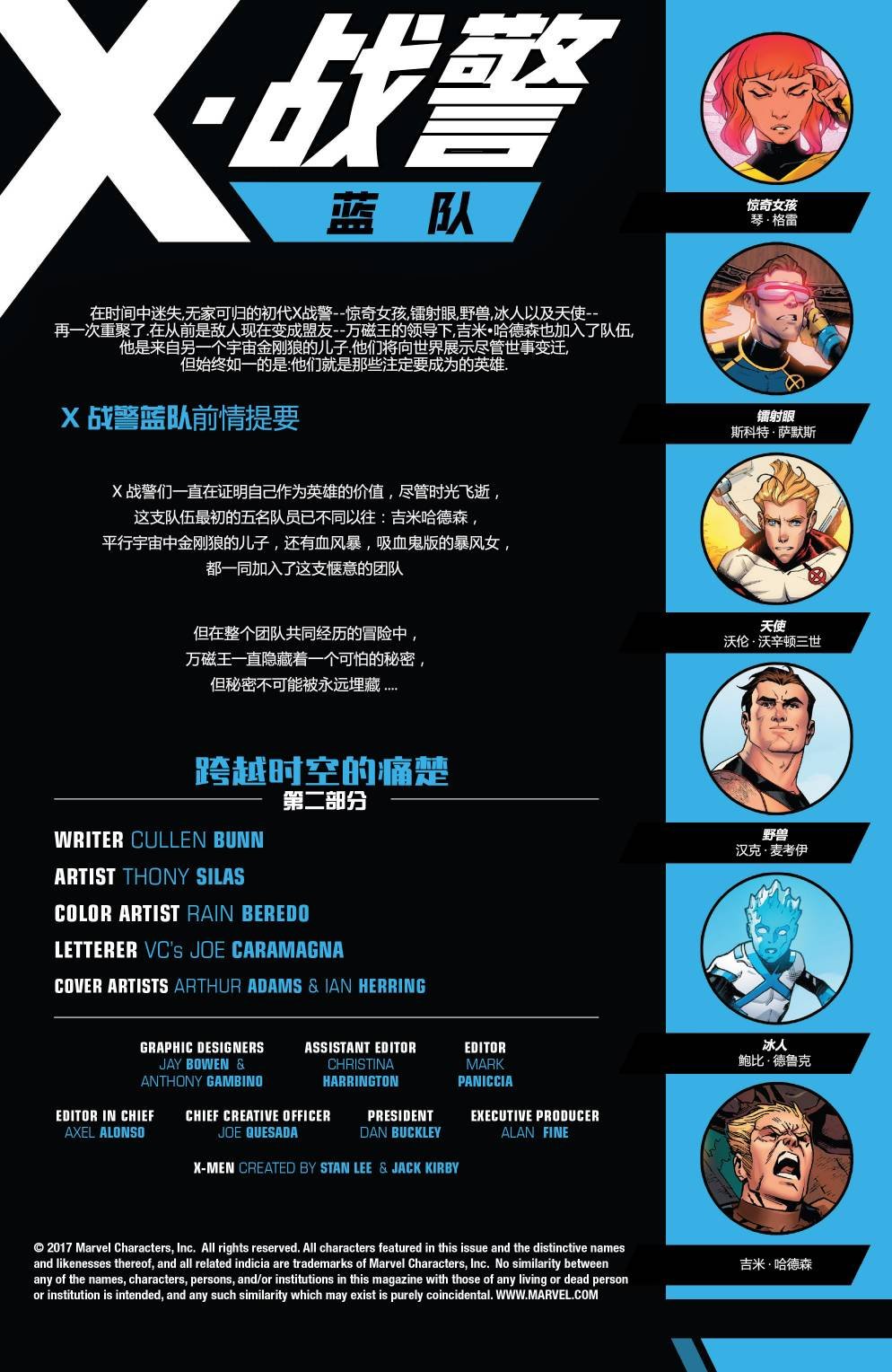 第17卷