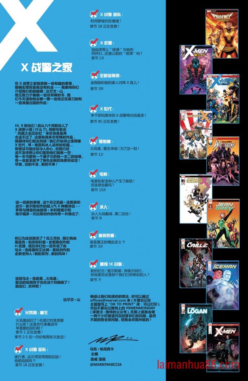 第18卷