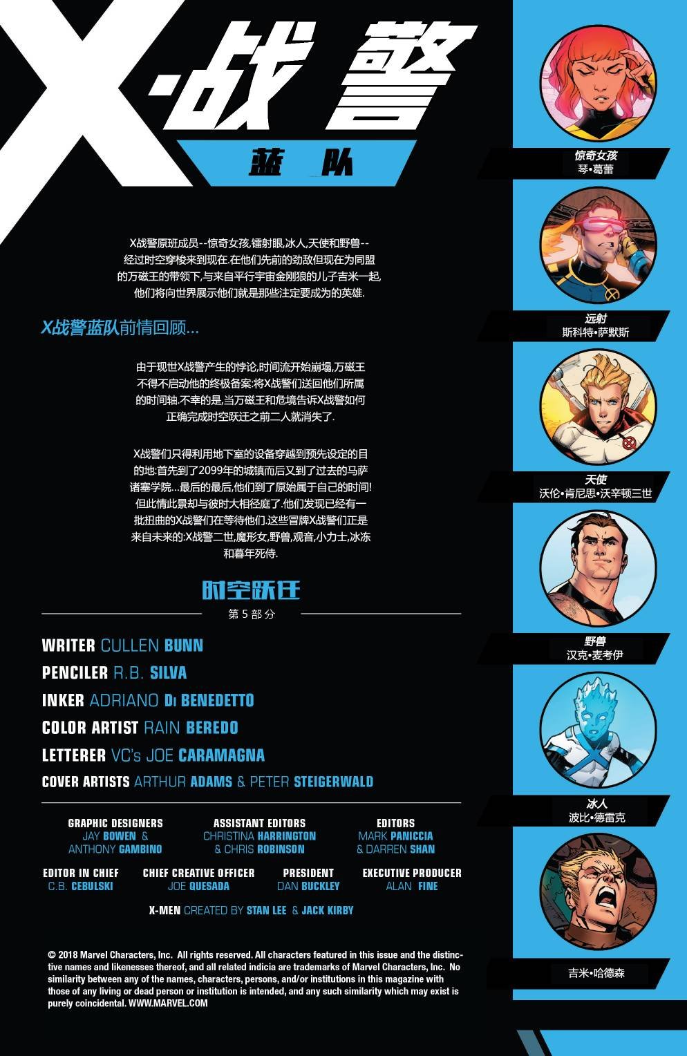 第20卷