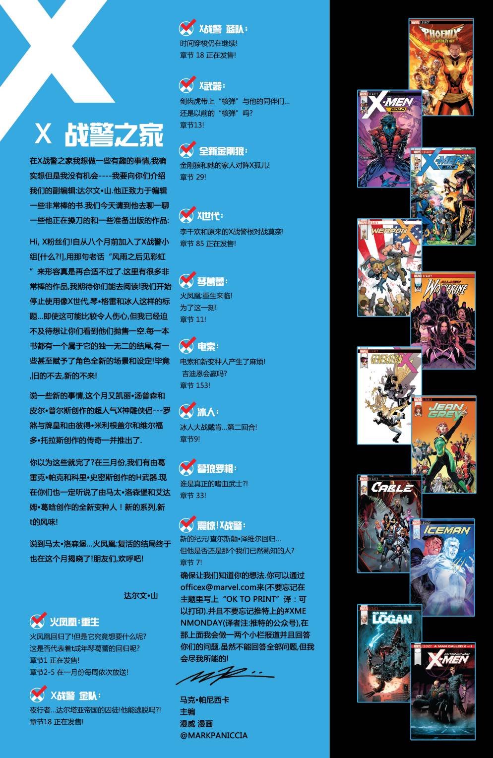 第20卷