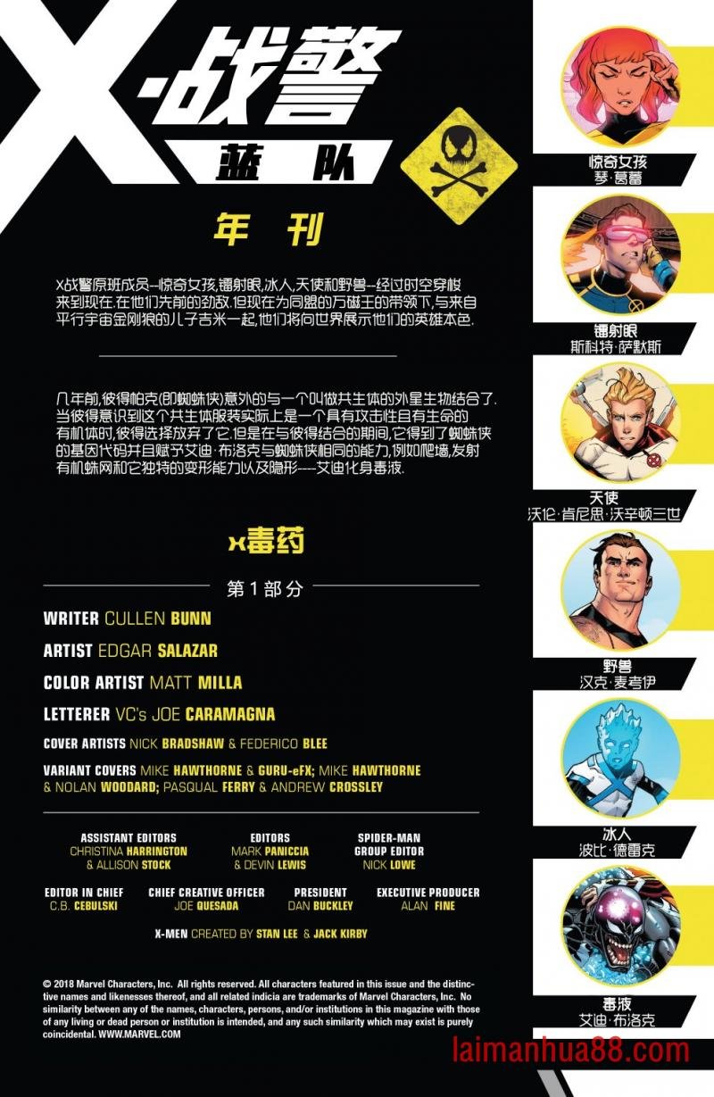 年刊#01