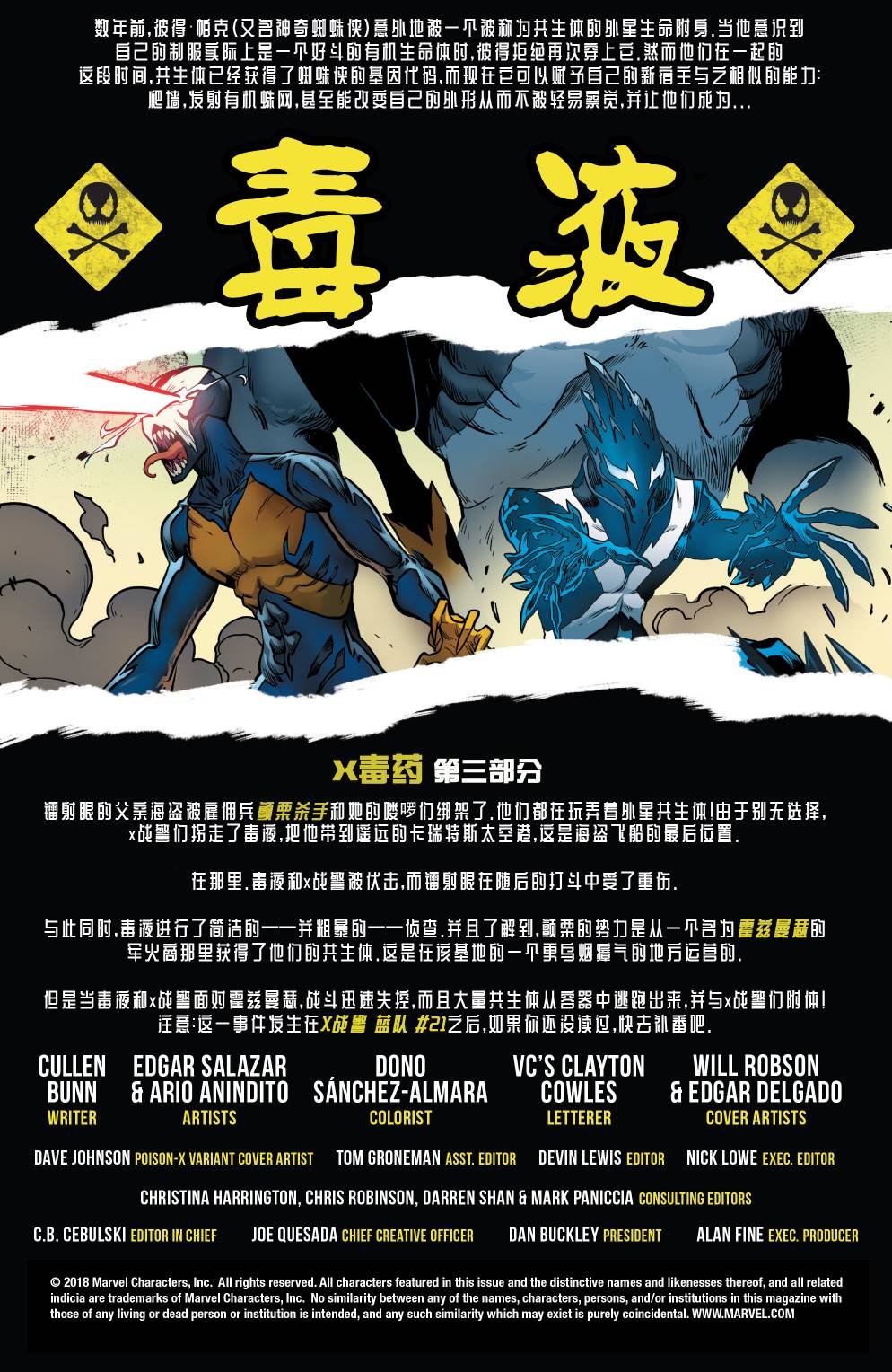 年刊#03