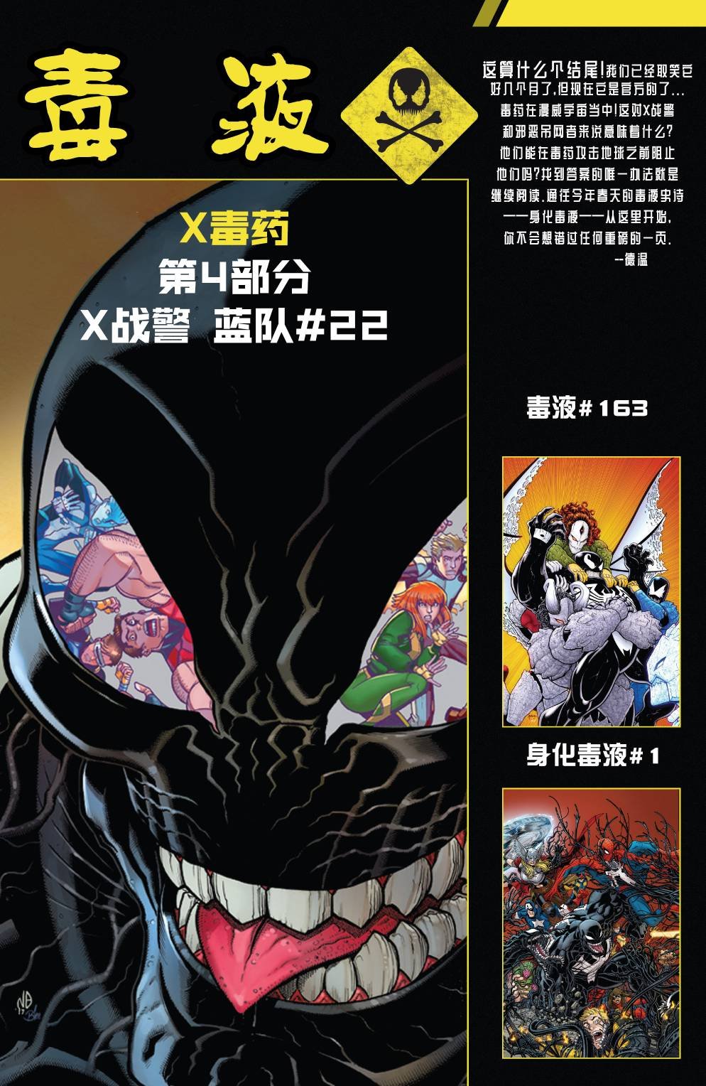 年刊#03