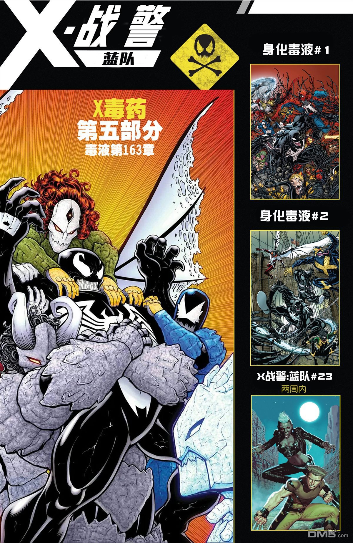 年刊#04