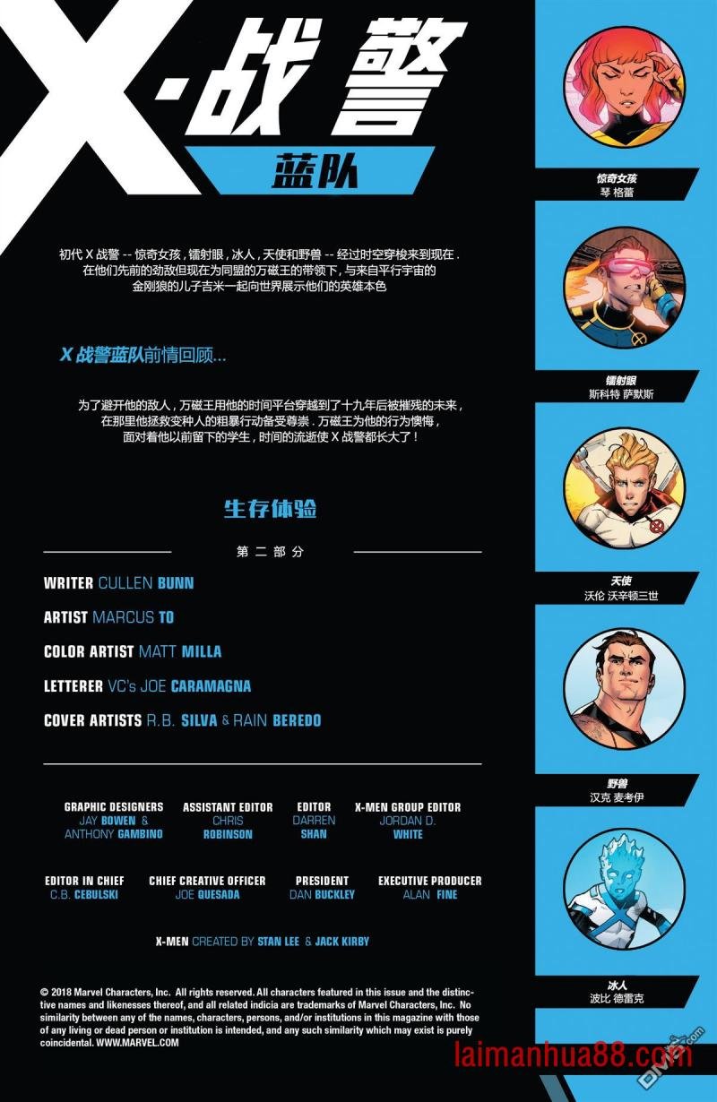 第34话