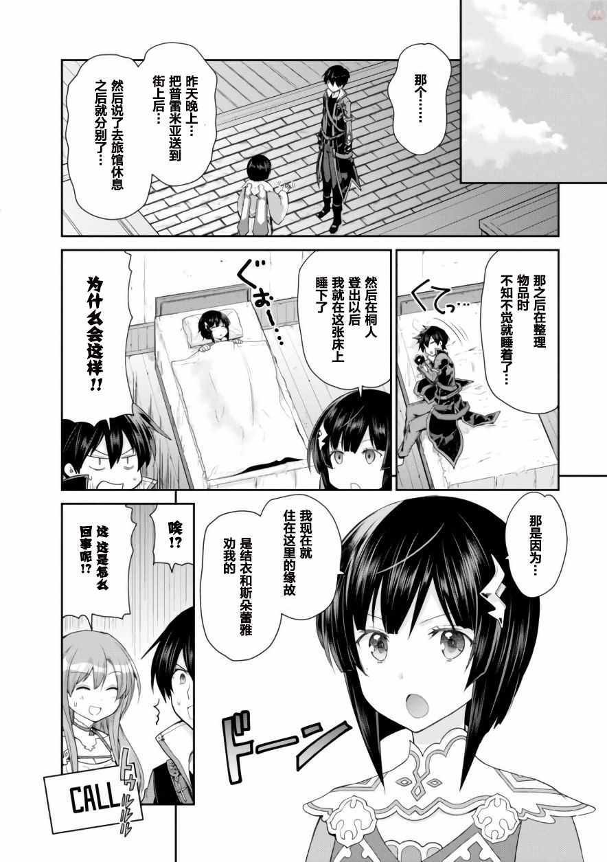 第12话