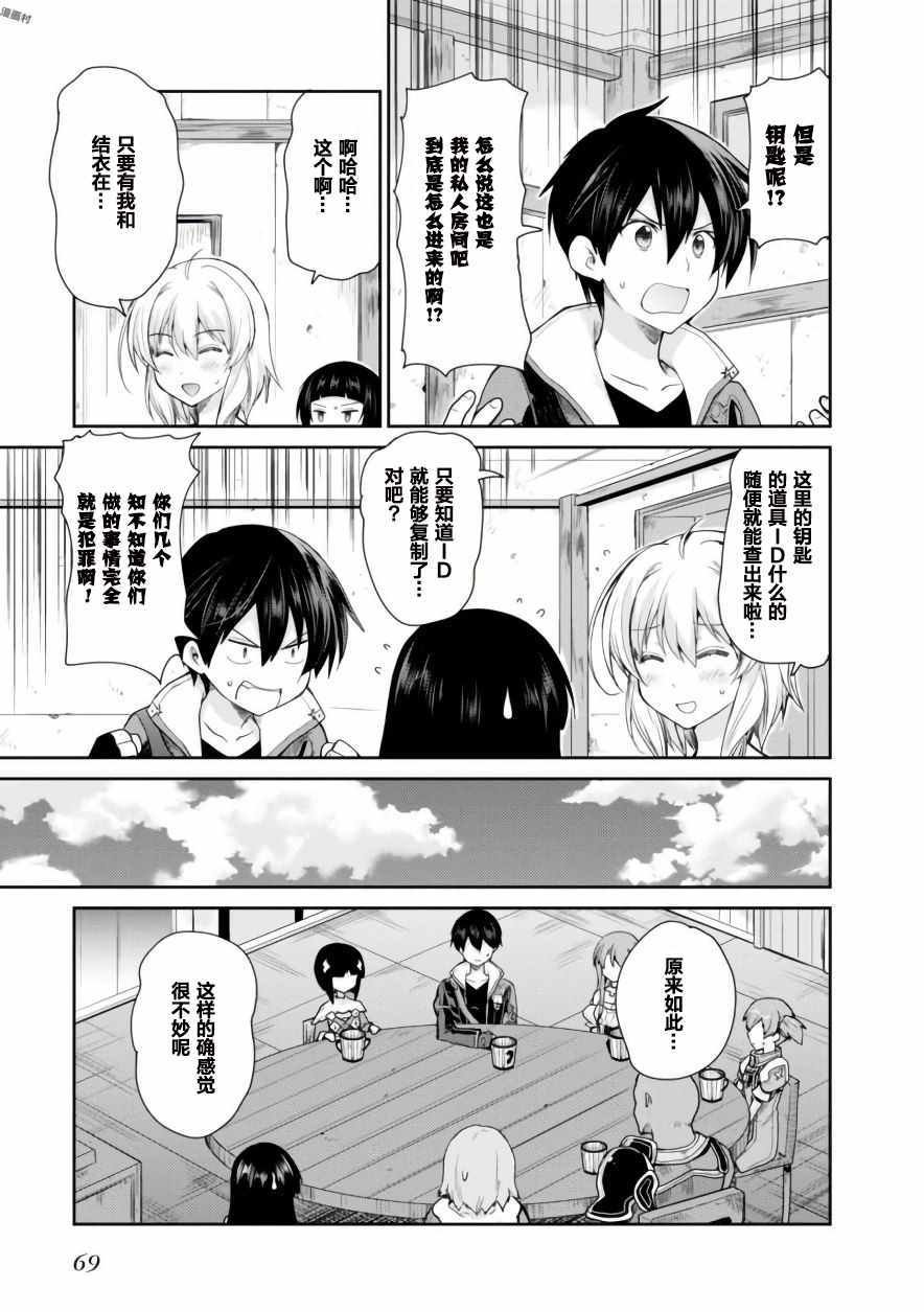 第12话