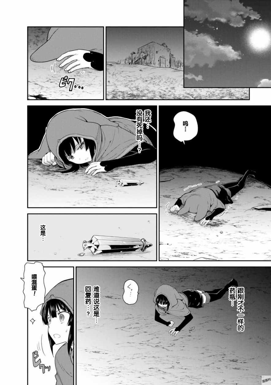 第13话
