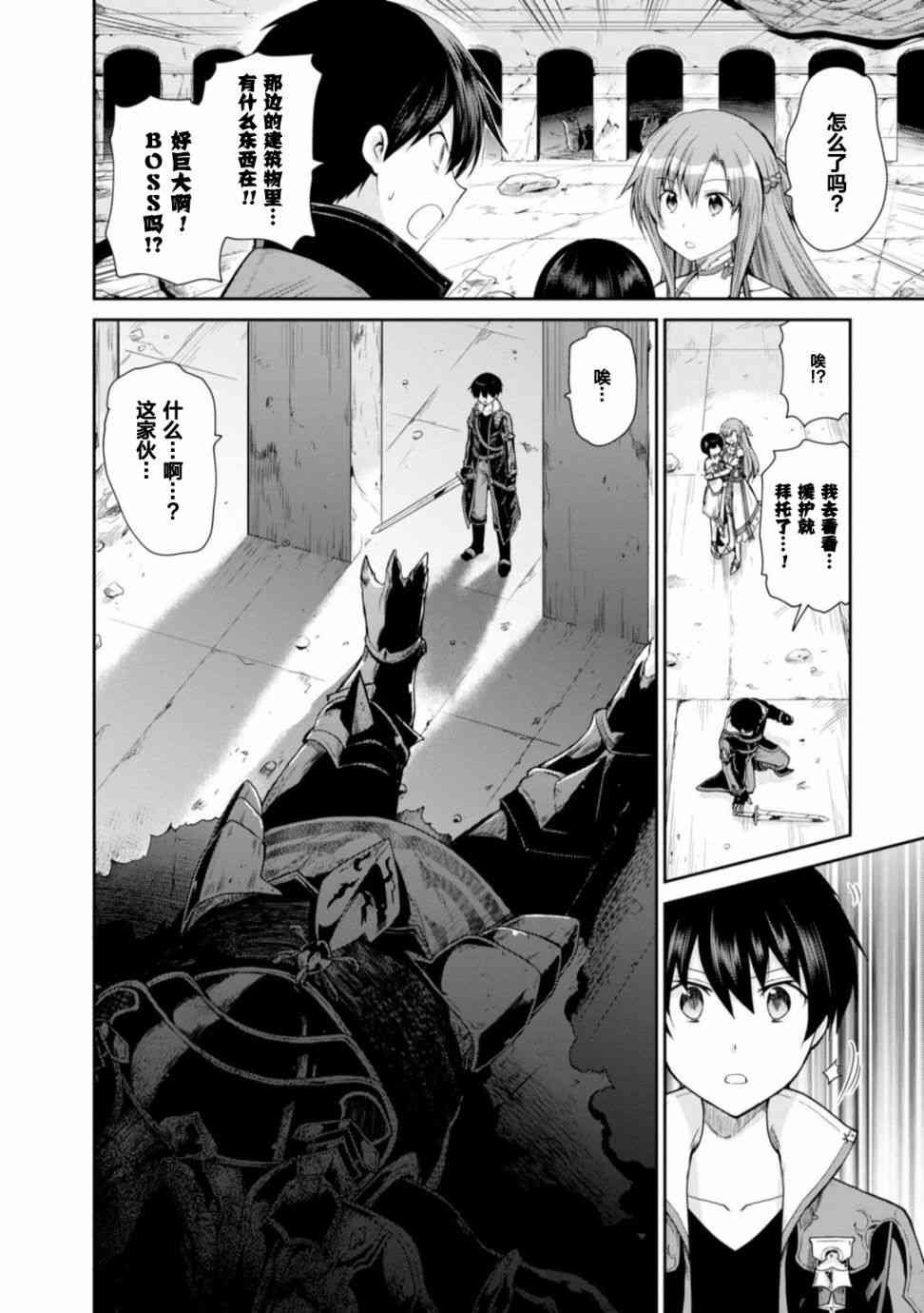 第16话