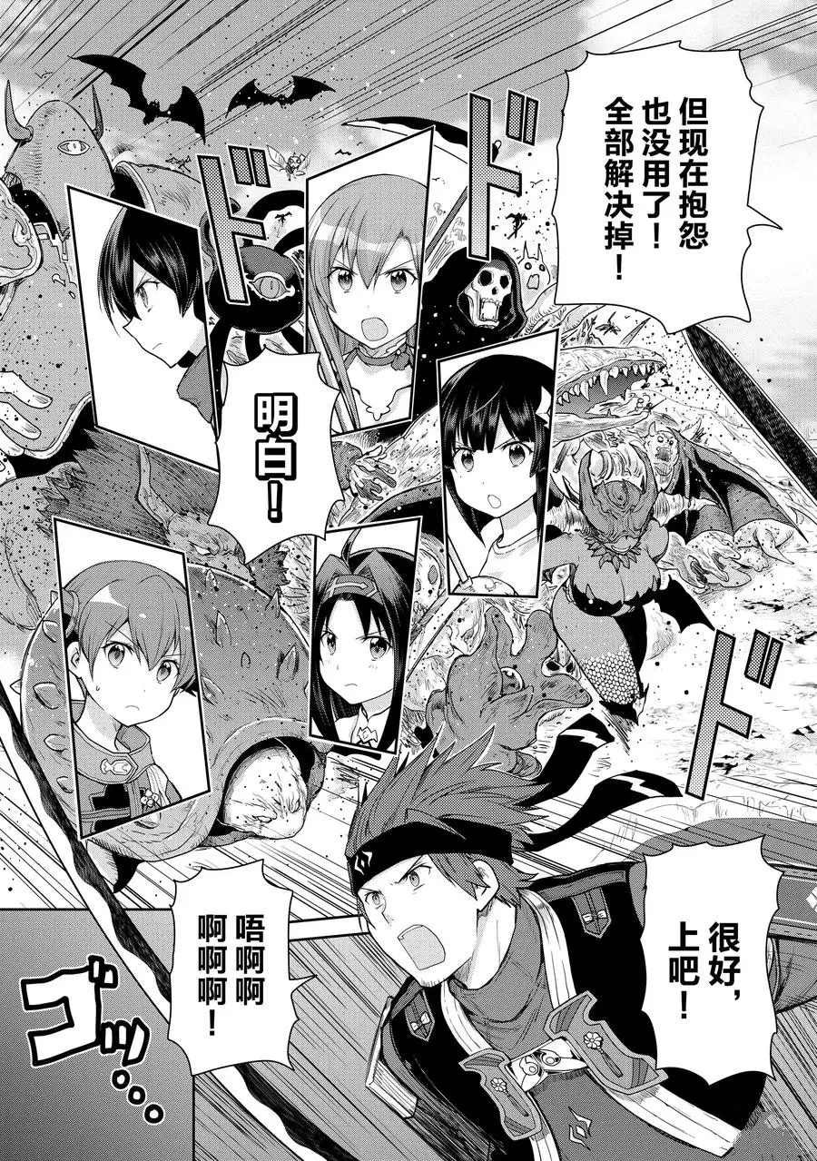 第18话