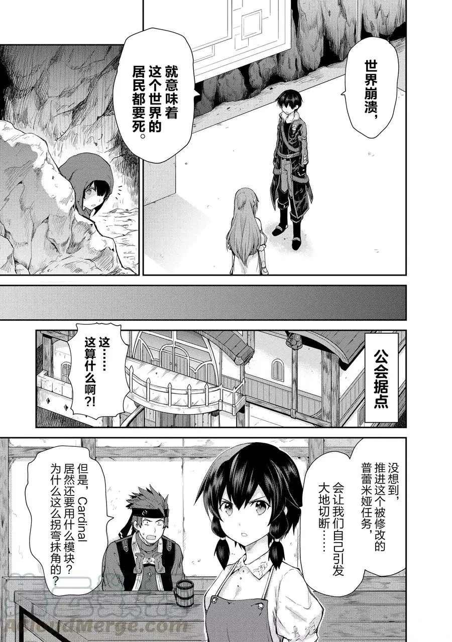 第20话