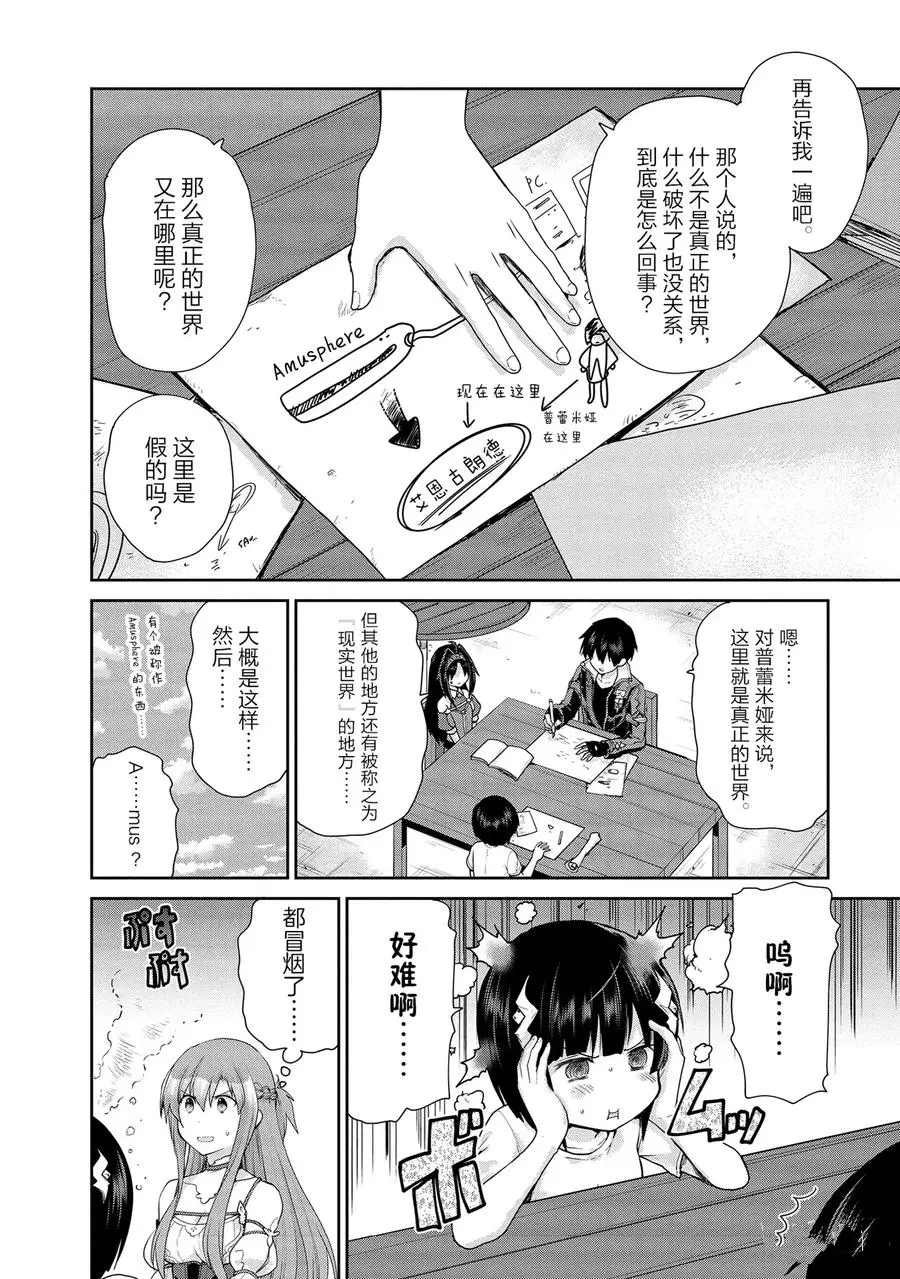 第22话