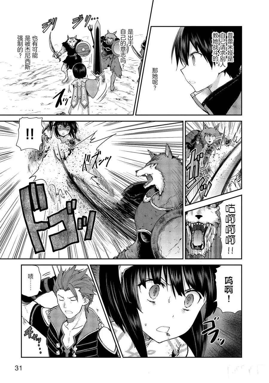 第22话