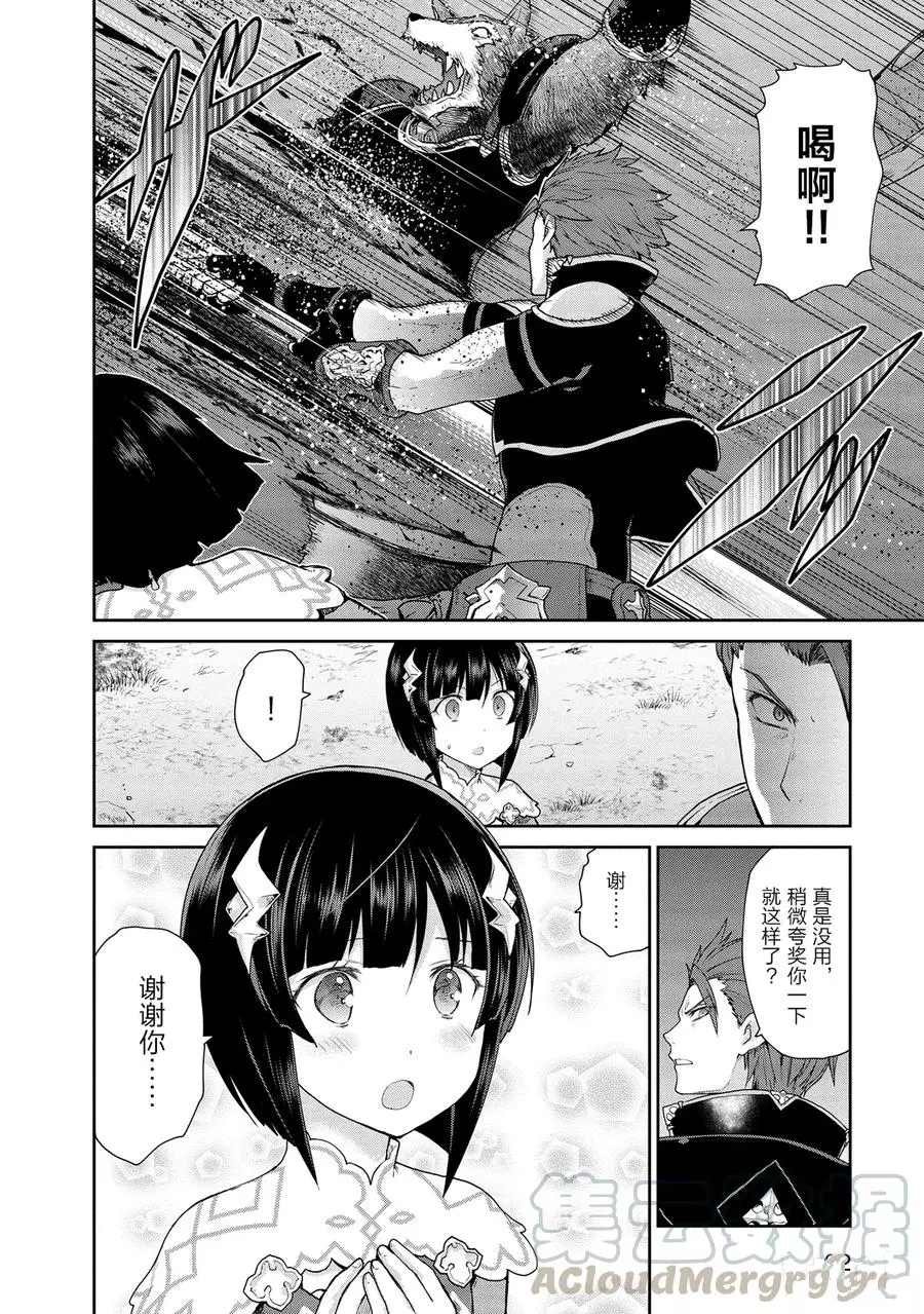 第22话