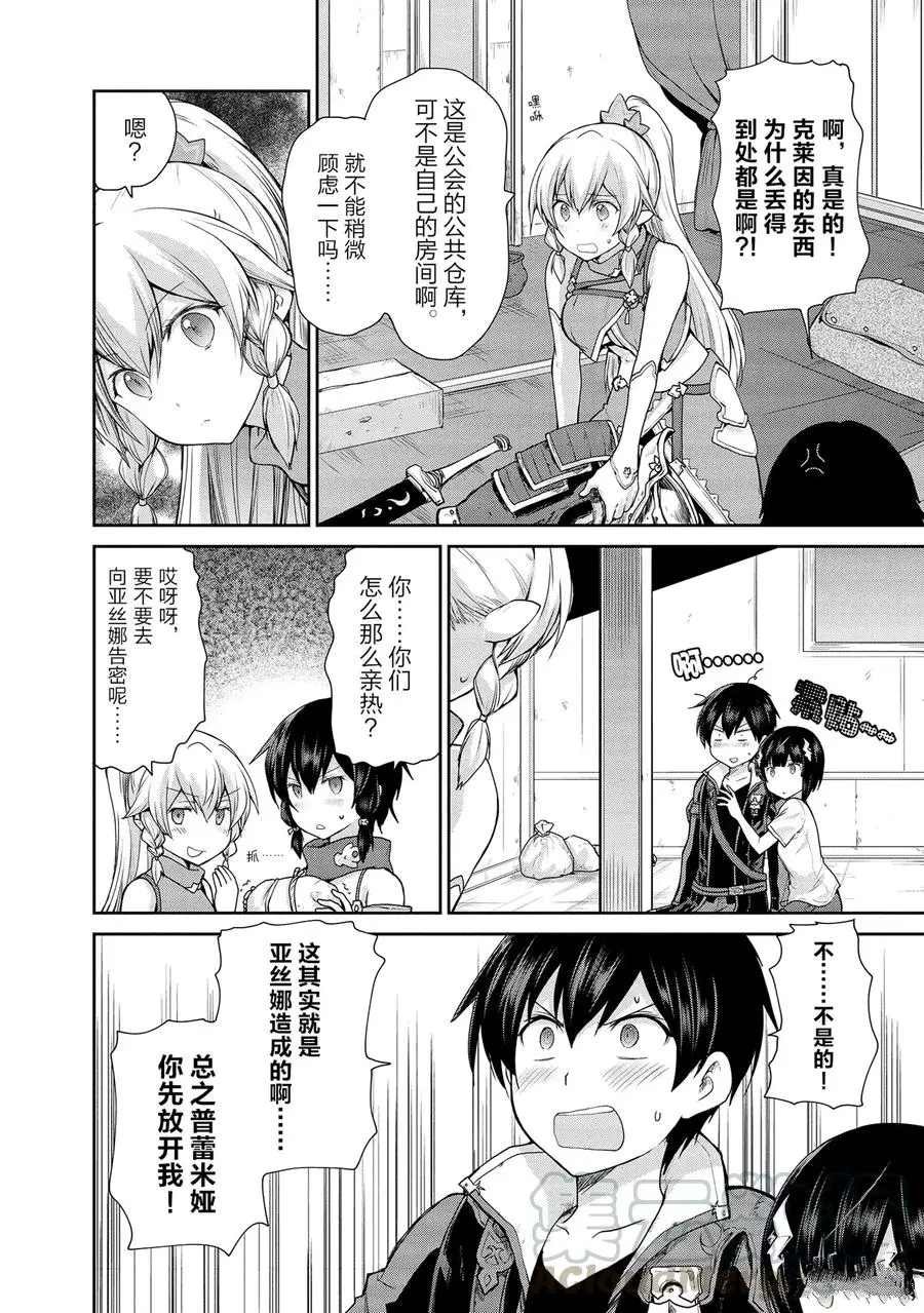 第23话