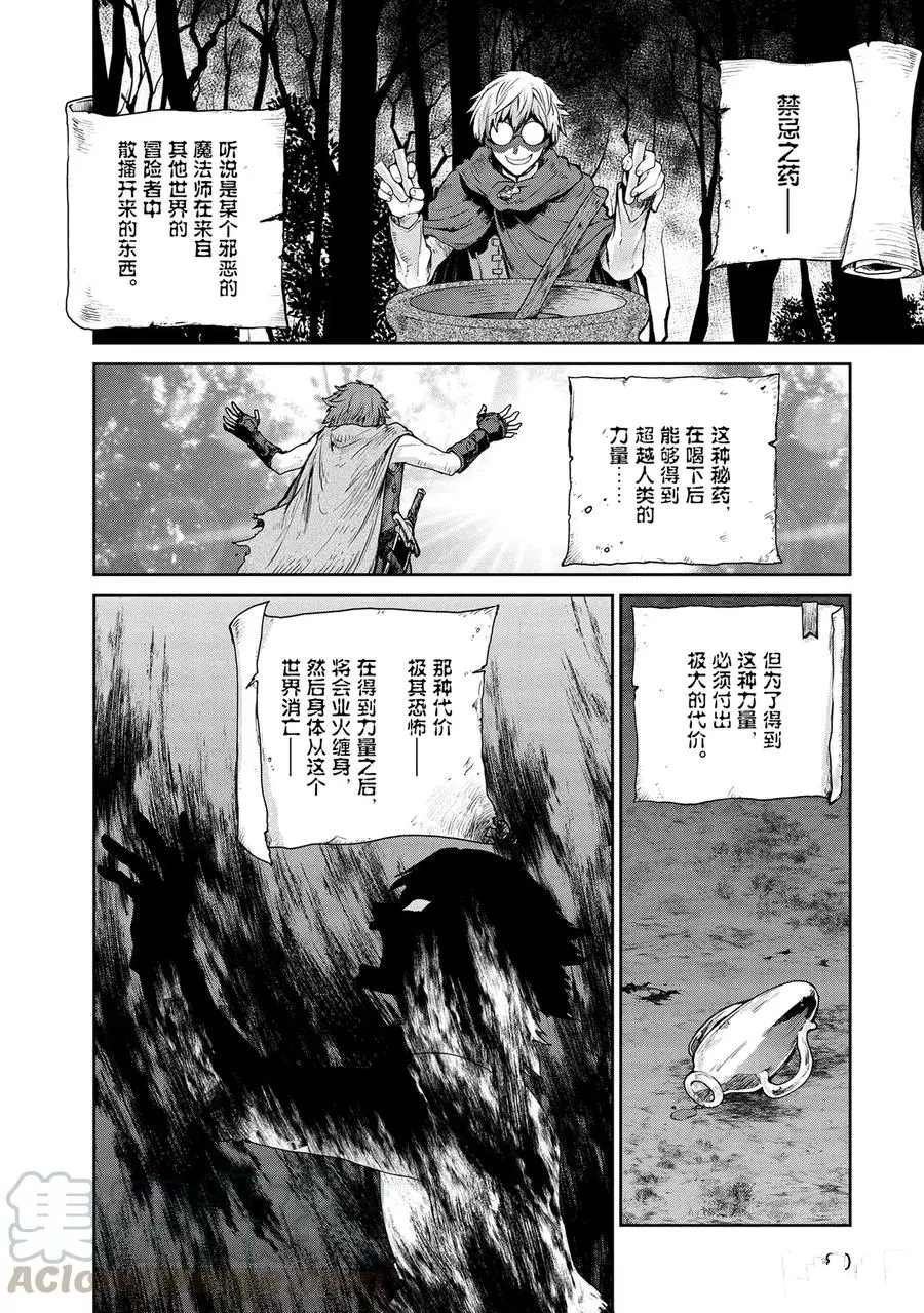 第24话