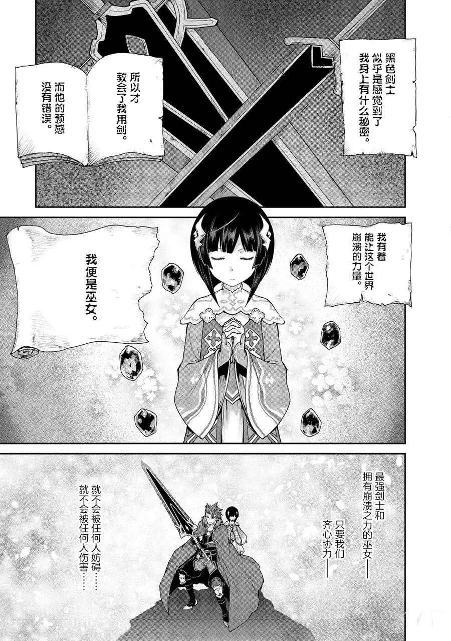 第24话