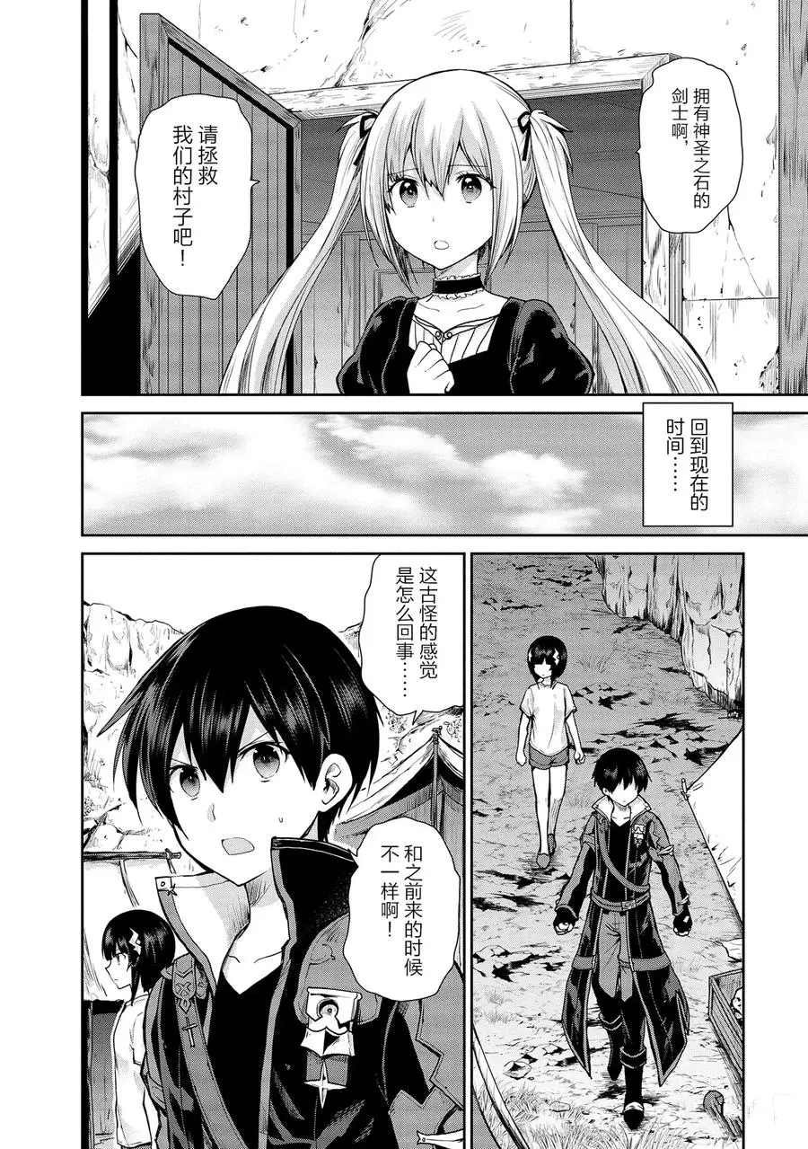 第24话