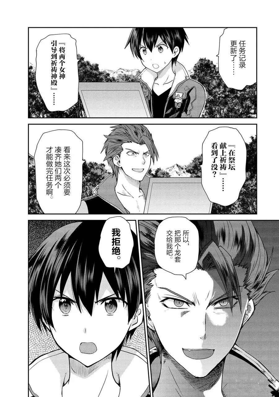 第24话