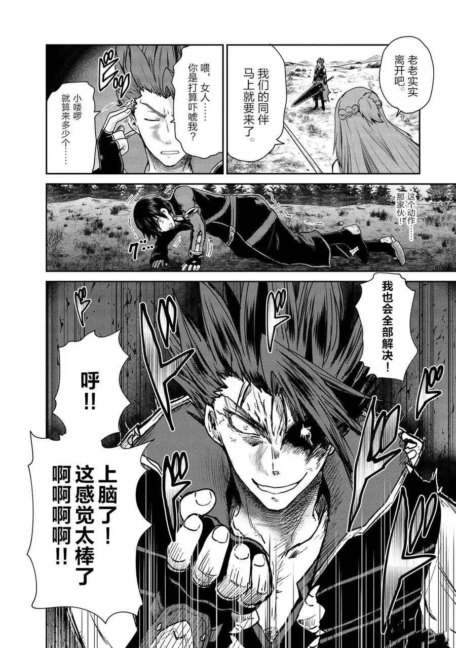 第24话