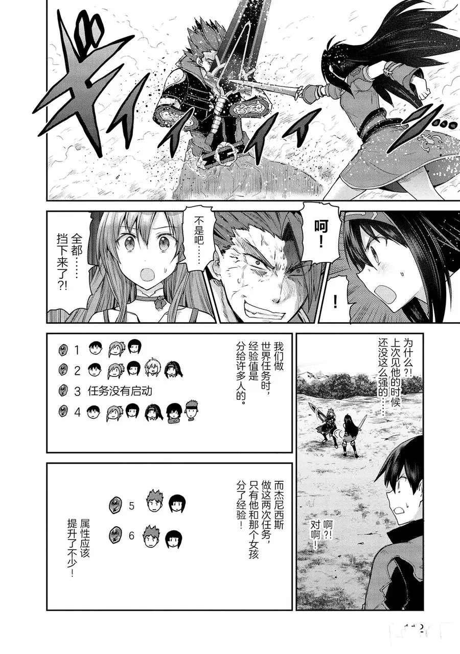 第25话