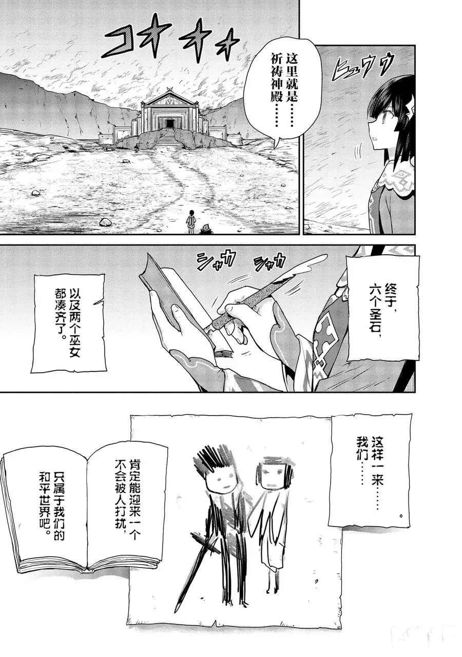 第25话