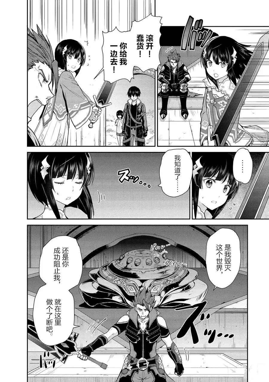 第25话