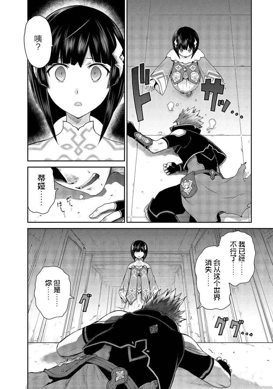 第26话