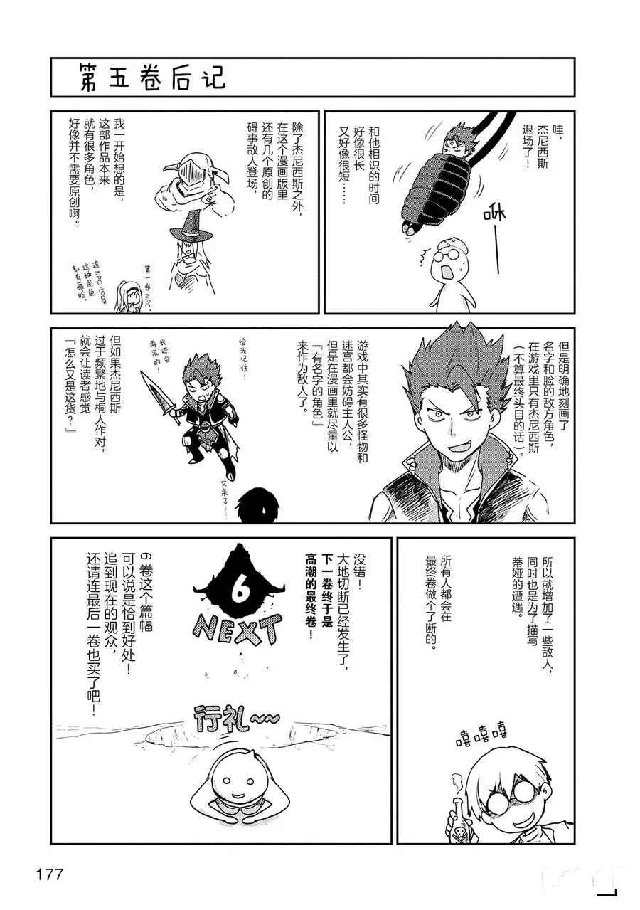 第26话