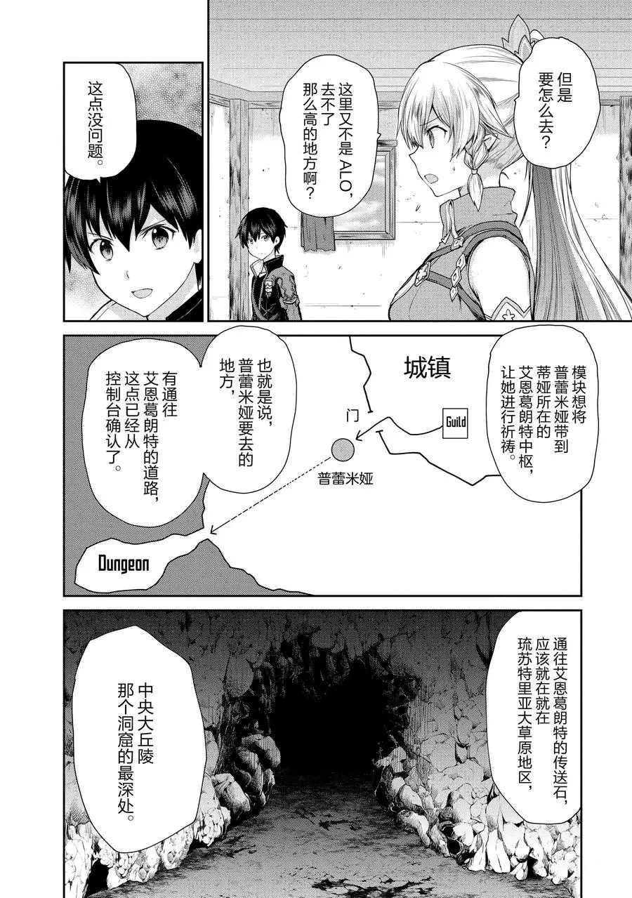 第28话