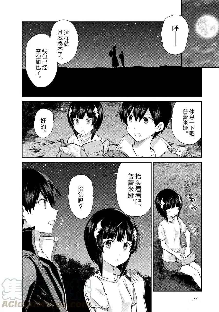 第28话