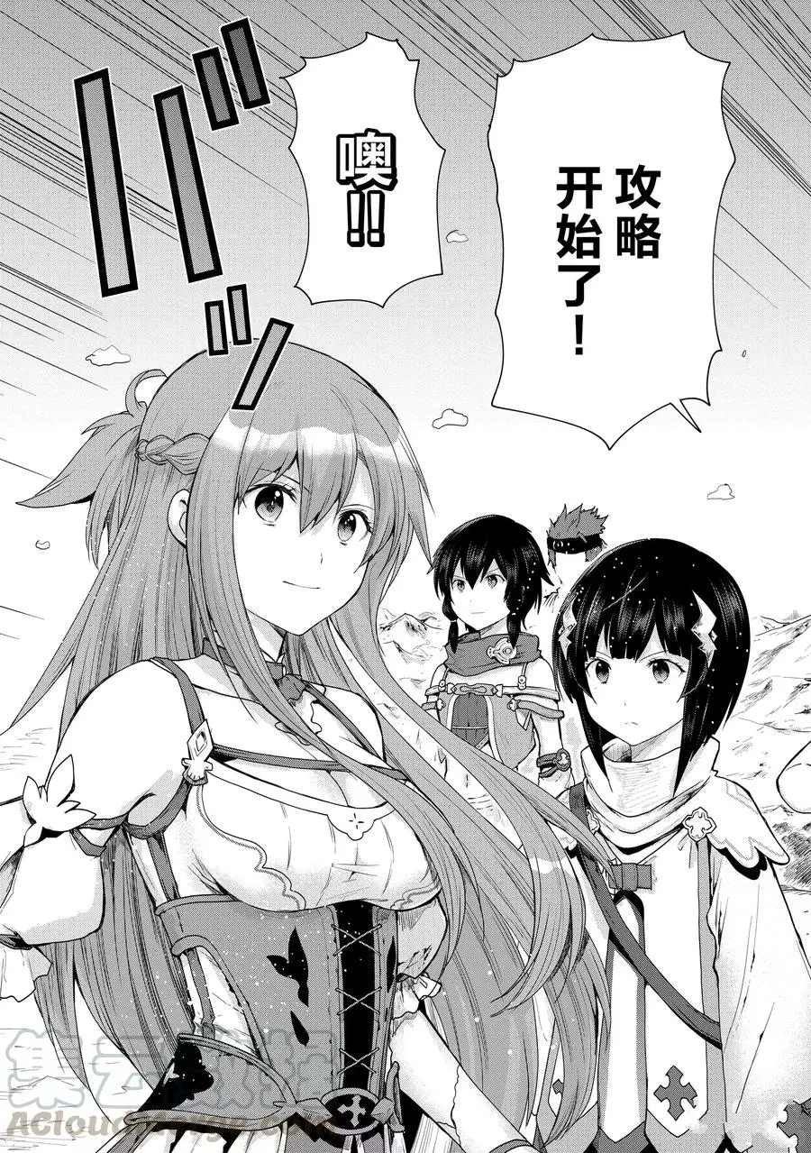 第28话