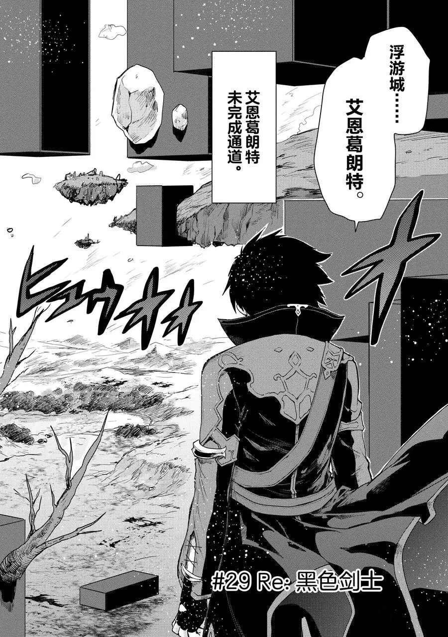 第29话