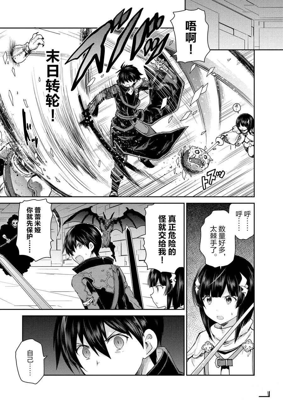 第30话