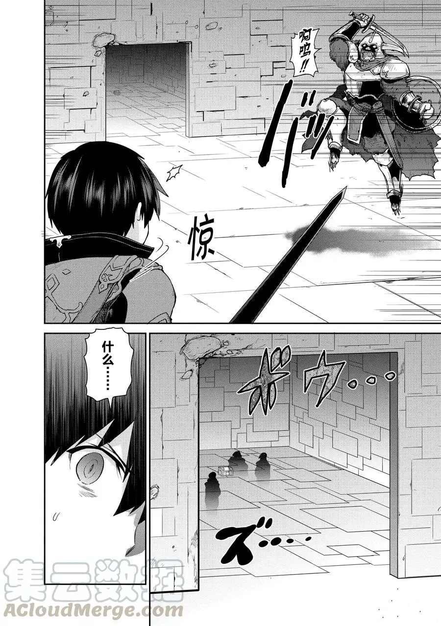 第30话