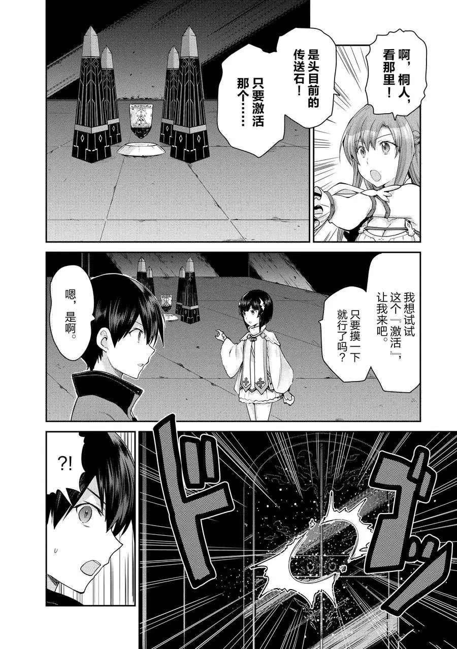 第30话