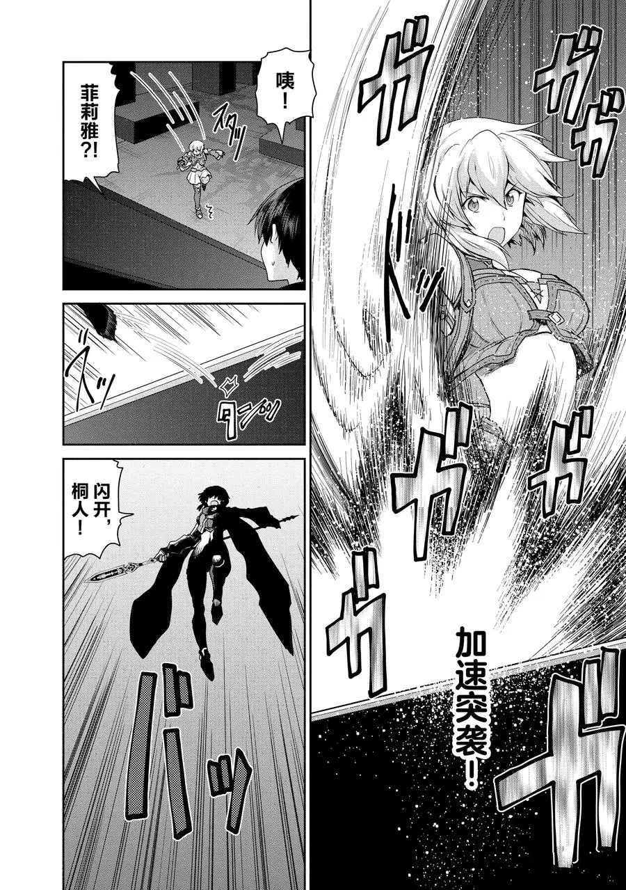 第31话